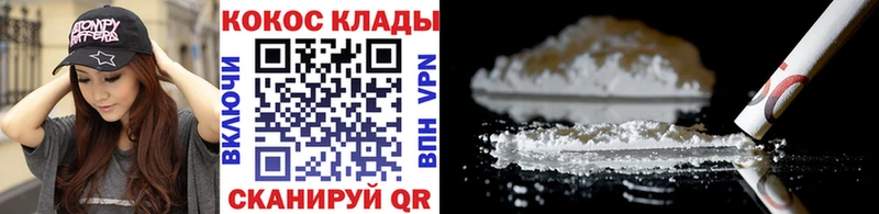 КОКАИН Эквадор  Короча 
