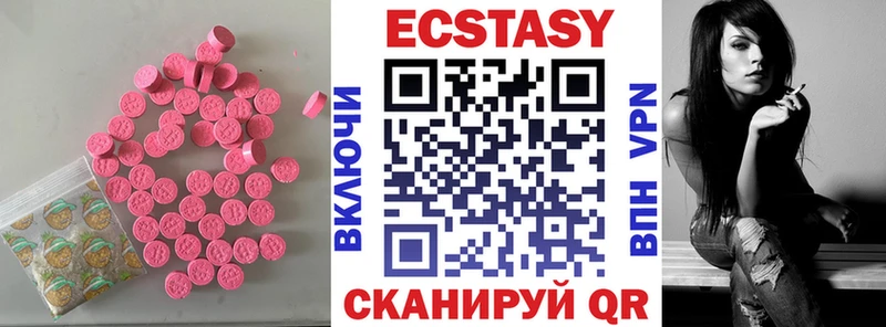 как найти закладки  Короча  Ecstasy 99% 