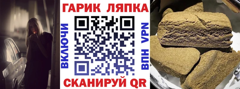 купить Короча Гашиш Ice-O-Lator
