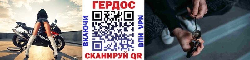 ссылка на мегу сайт где найти Короча Героин герыч