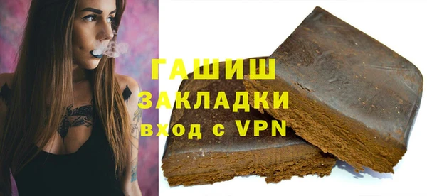 скорость mdpv Вязьма