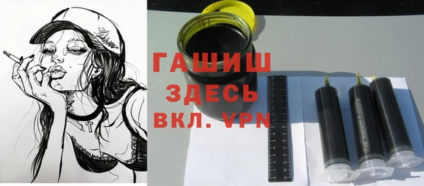 прущая мука Новозыбков