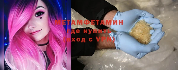 крисы Новокубанск