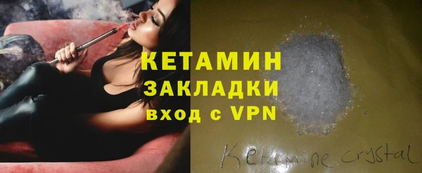 прущая мука Новозыбков