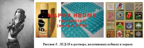 прущая мука Новозыбков