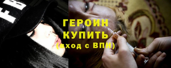 крисы Новокубанск