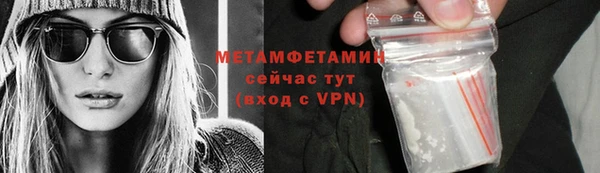 крисы Новокубанск