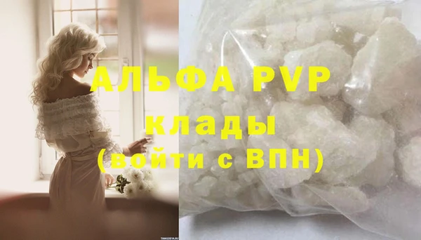 мяу мяу мука Валуйки