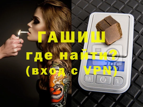 прущие грибы Бутурлиновка