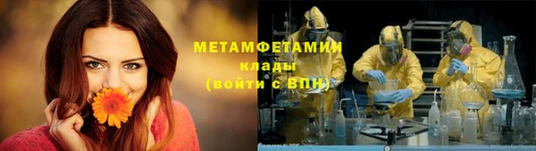 мдма Новодвинск