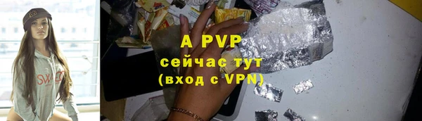 скорость mdpv Вязьма