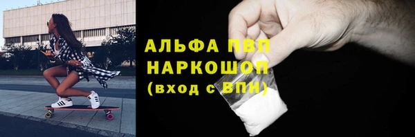 прущая мука Новозыбков