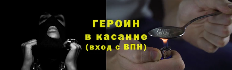 крисы Новокубанск