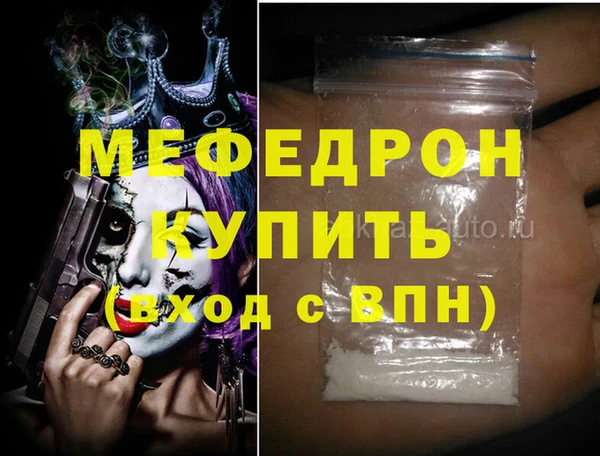 крисы Новокубанск