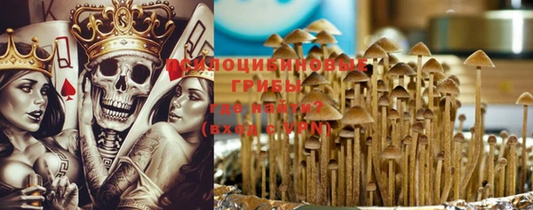 прущая мука Новозыбков