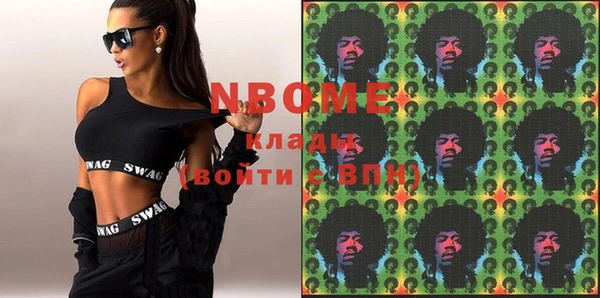 прущая мука Новозыбков