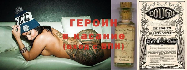 крисы Новокубанск