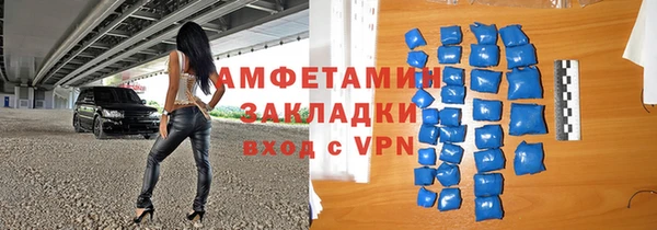 прущая мука Новозыбков