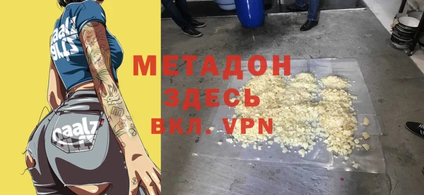 крисы Новокубанск