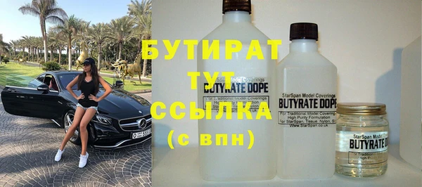 прущая мука Новозыбков