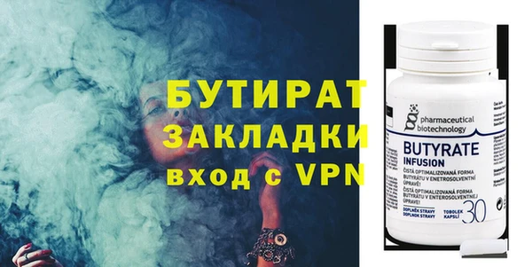 крисы Новокубанск