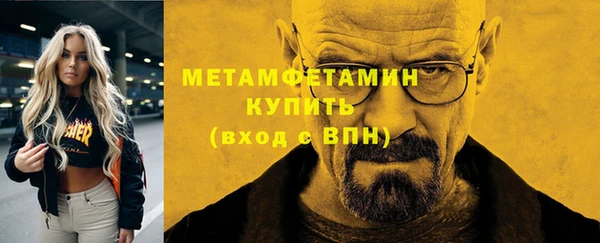 крисы Новокубанск
