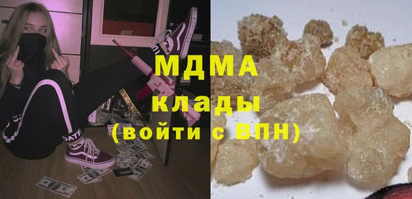 COCAINE Вязники