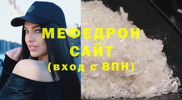 крисы Новокубанск