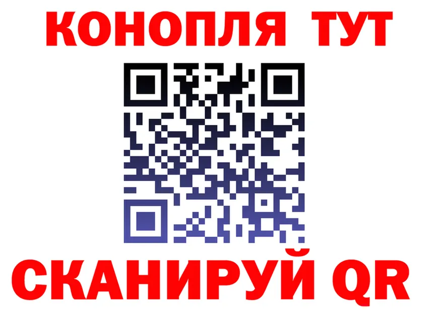 Конопля Bruce Banner сайт площадка MEGA Короча