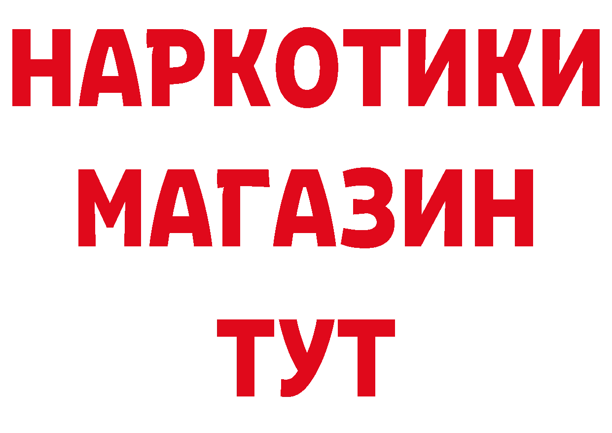 Героин афганец как зайти площадка hydra Короча