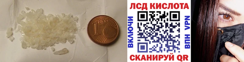 где купить наркоту  Короча  Лсд 25 экстази кислота 
