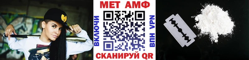 Метамфетамин мет  Короча 
