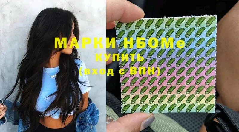 omg ссылки  Короча  Марки 25I-NBOMe 1500мкг  darknet Telegram  закладка 