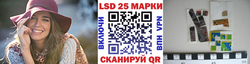 Марки N-bome 1500мкг  Короча 
