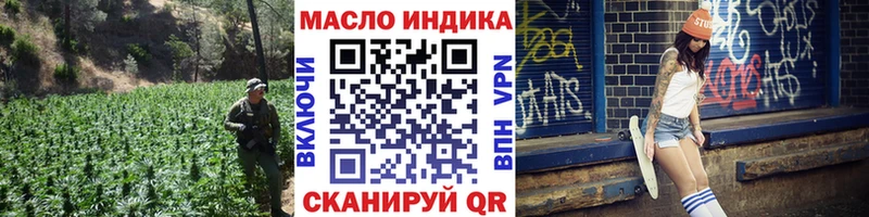 где можно купить наркотик дарк нет формула Дистиллят ТГК вейп с тгк Короча