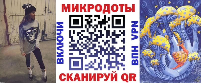 Галлюциногенные грибы ЛСД  нарко площадка какой сайт  Короча 